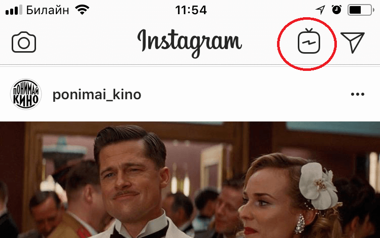 Пиктограмма в виде телевизора расположена в правом верхнем углу ленты.png Пиктограмма в виде телевизора расположена в правом верхнем углу ленты.png